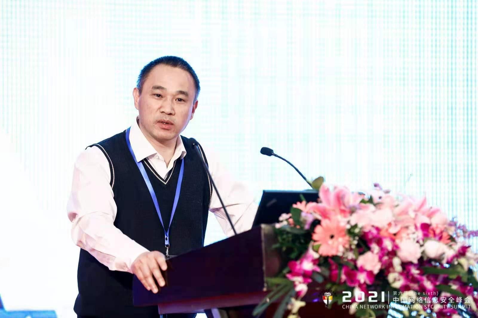 聚焦信息安全，打造零信任架構