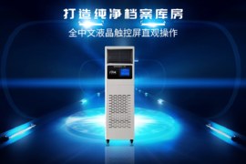 如何做好檔案防護工作？這一步很重要！