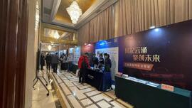 助力數(shù)字化轉(zhuǎn)型，云涌科技亮相能源企業(yè)信息化大會