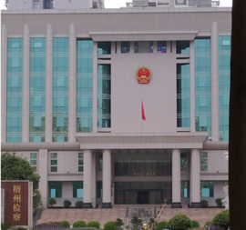 云涌智慧檔案庫房為深化“智慧檢務”建設(shè)添磚加瓦